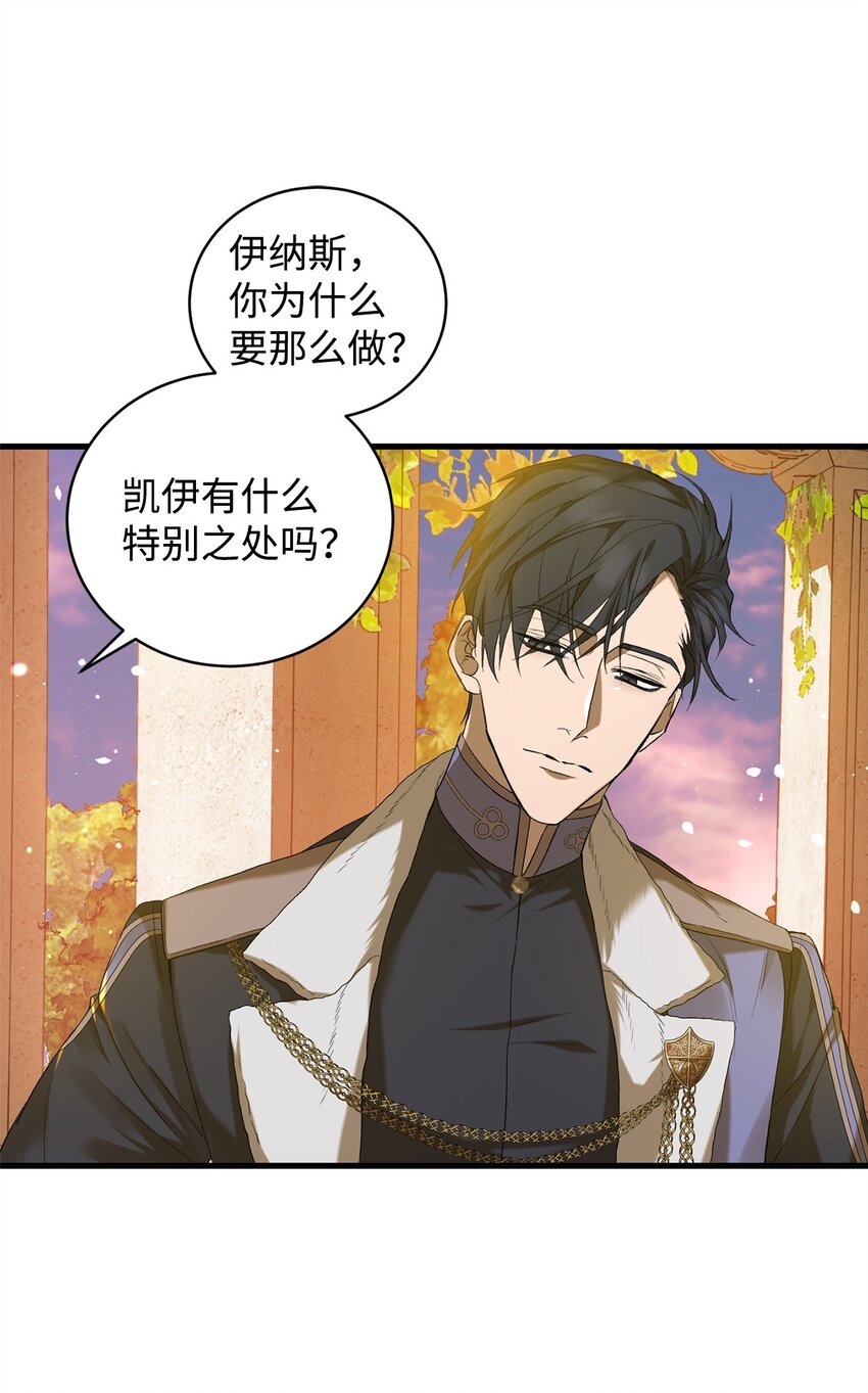 04 主人公与反派(1/2)-第4话