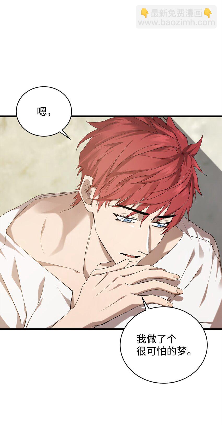 04 主人公与反派(1/2)-第4话