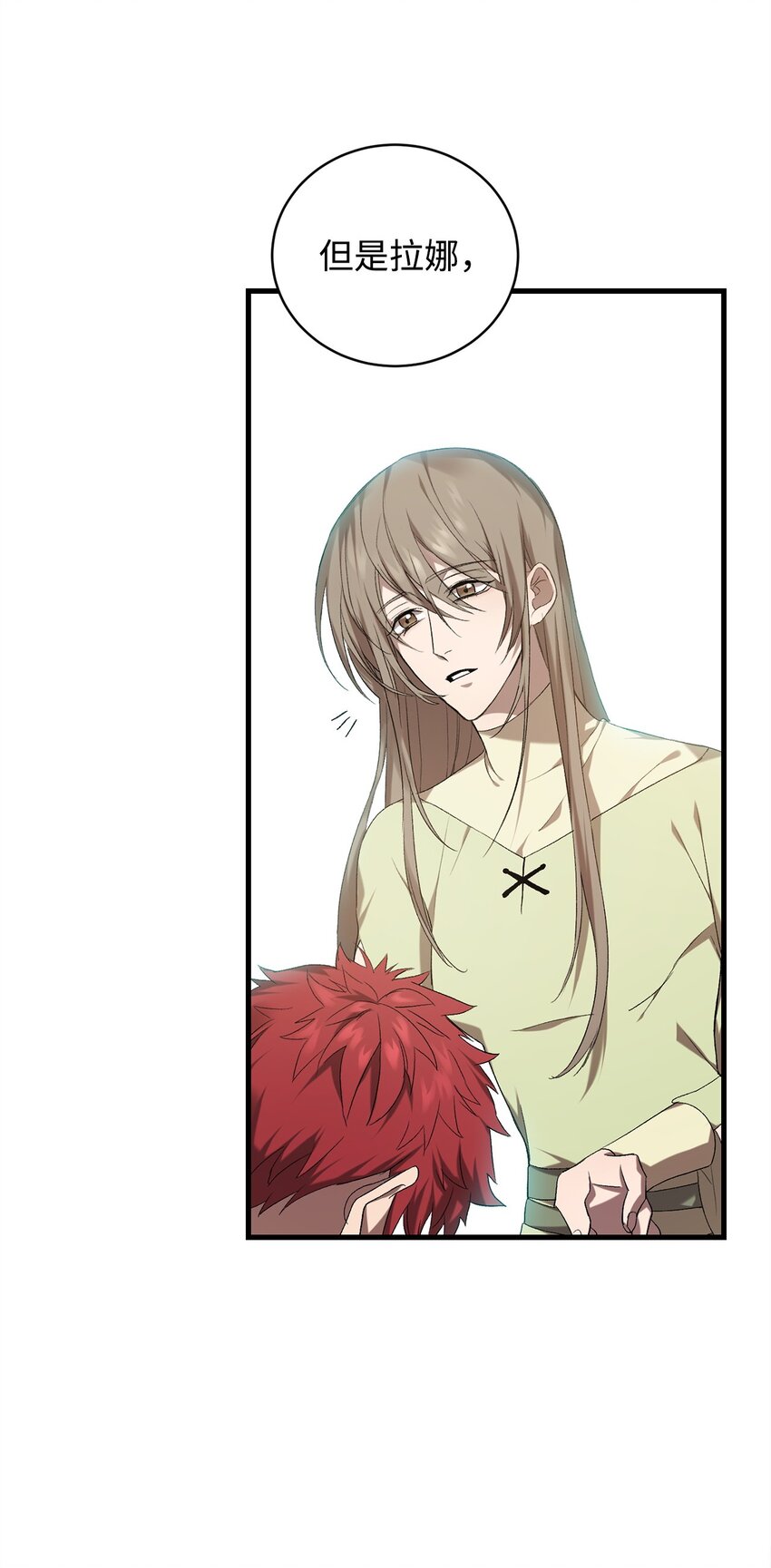 04 主人公与反派(1/2)-第4话