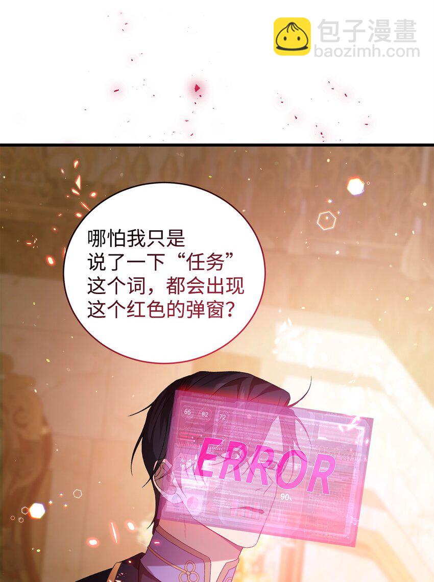 32 真正的开始(1/2)-第32话