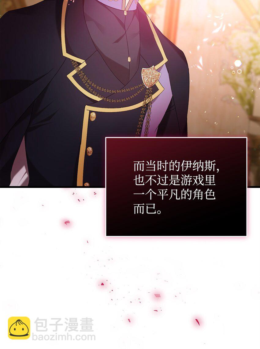 32 真正的开始(1/2)-第32话