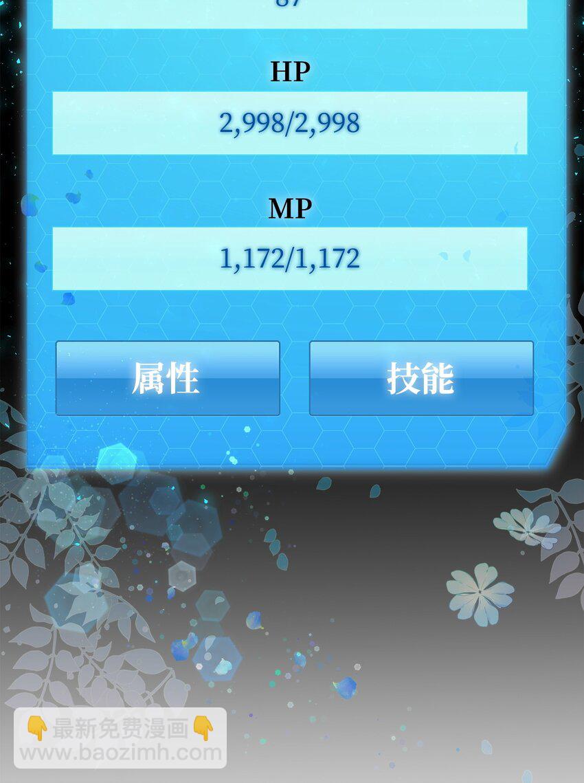 32 真正的开始(1/2)-第32话