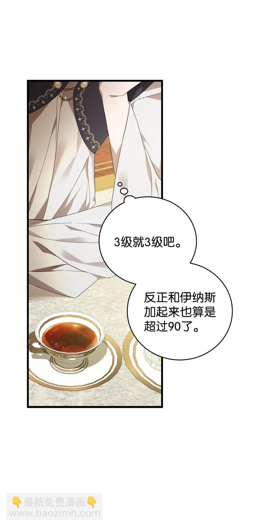 32 真正的开始(1/2)-第32话