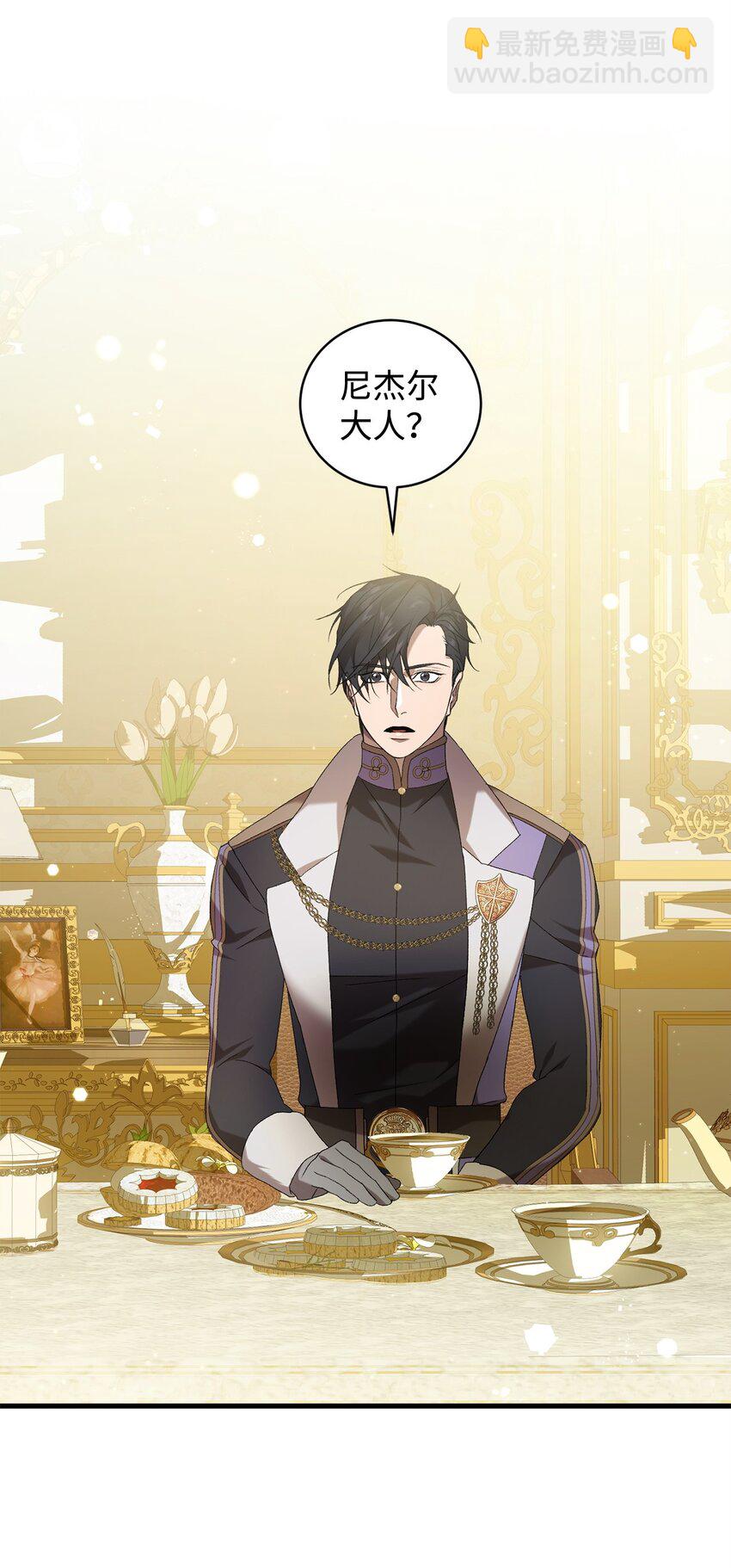 32 真正的开始(1/2)-第32话