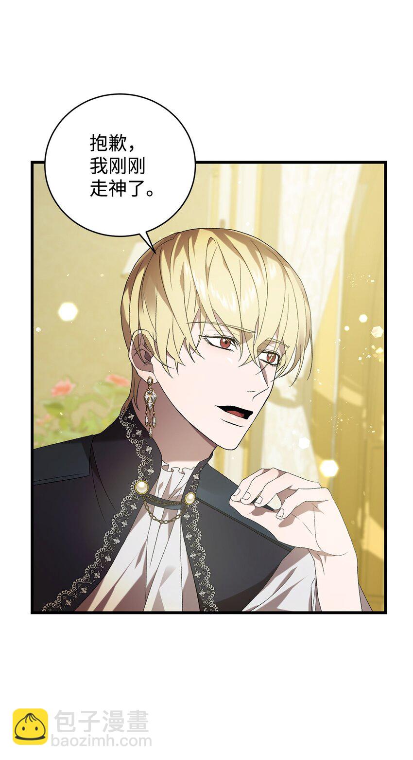 32 真正的开始(1/2)-第32话