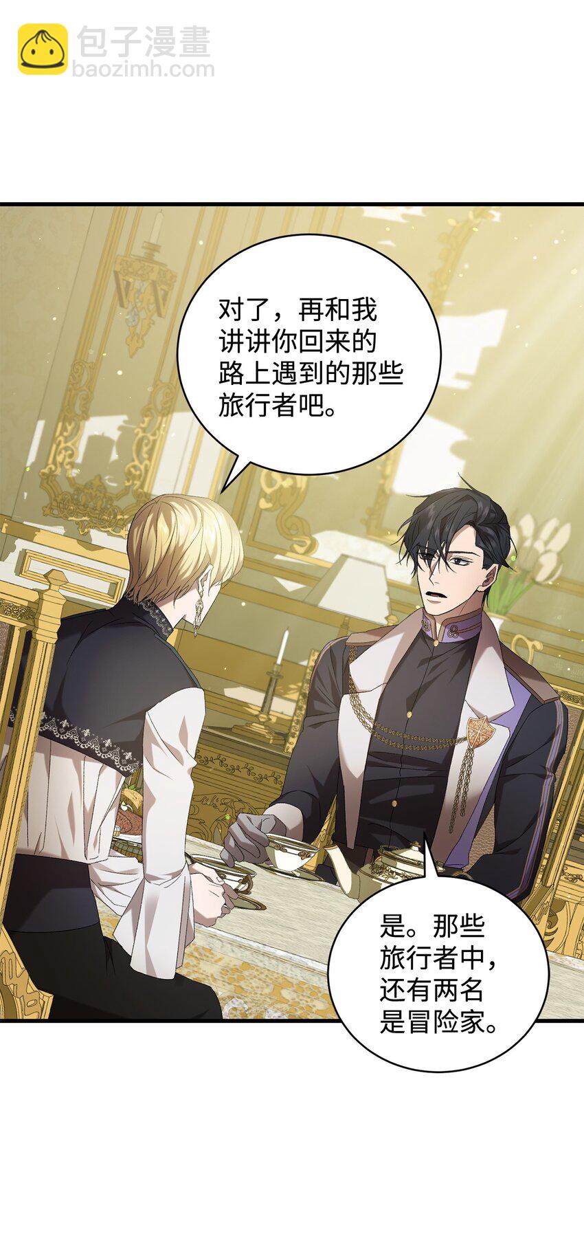 32 真正的开始(1/2)-第32话