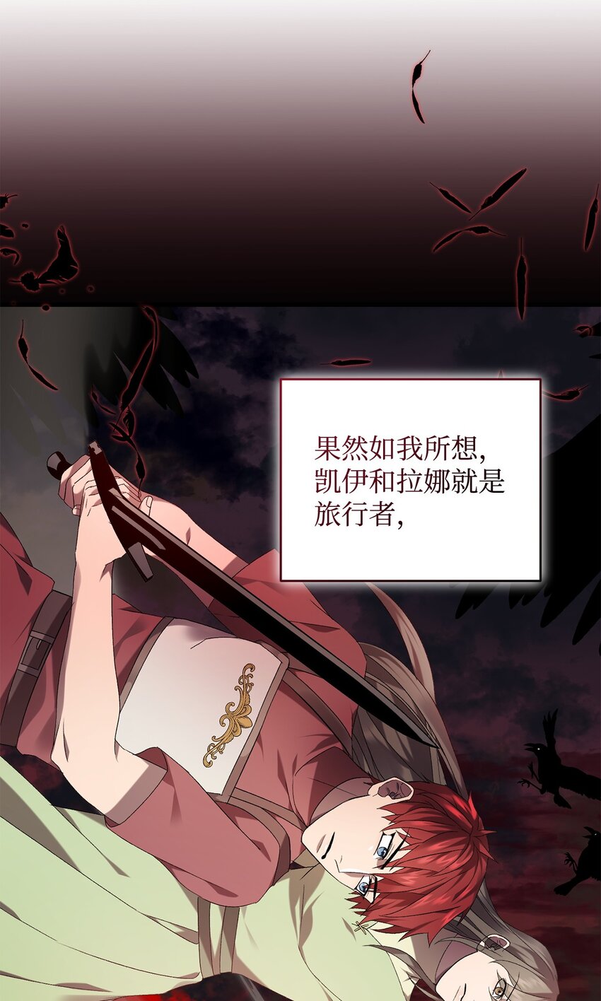 32 真正的开始(1/2)-第32话