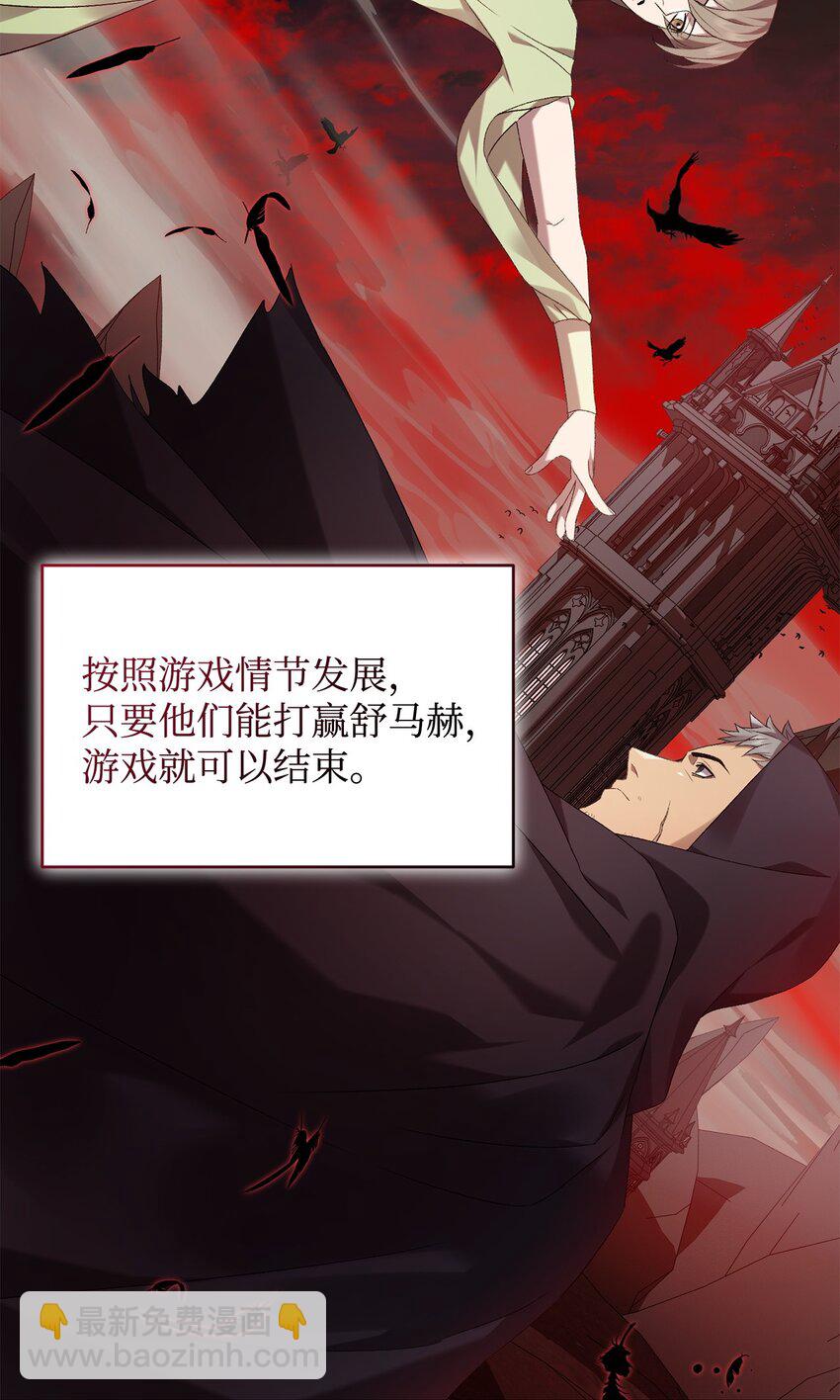 32 真正的开始(1/2)-第32话