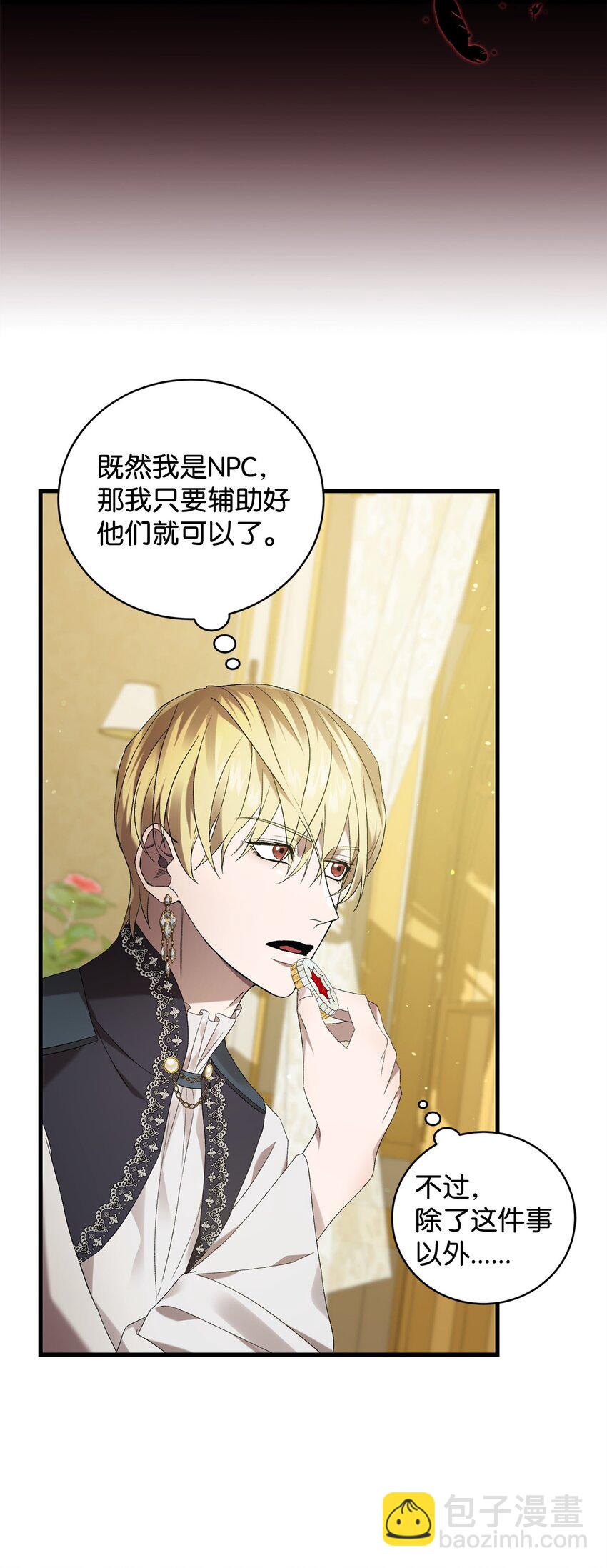 32 真正的开始(1/2)-第32话