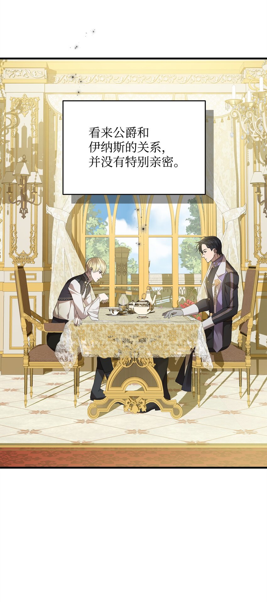 32 真正的开始(1/2)-第32话