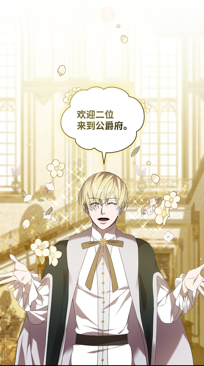 32 真正的开始(1/2)-第32话