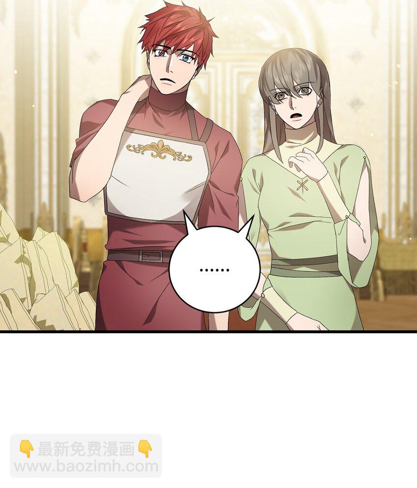 32 真正的开始(1/2)-第32话