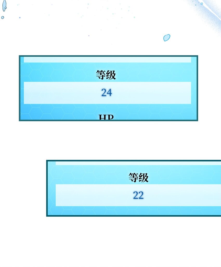 炮灰騎士今天也想守護病弱公爵 - 32 真正的開始(1/2) - 4