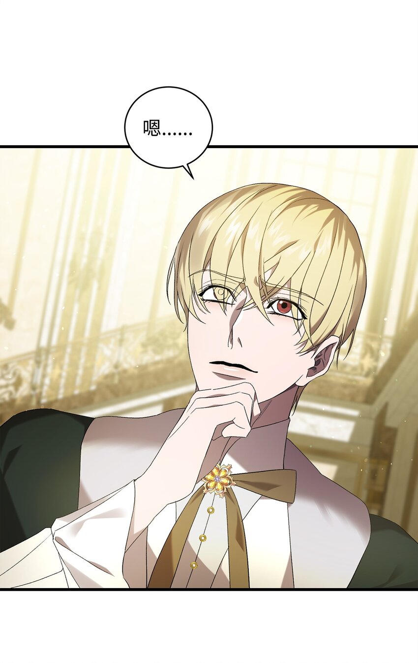 32 真正的开始(1/2)-第32话