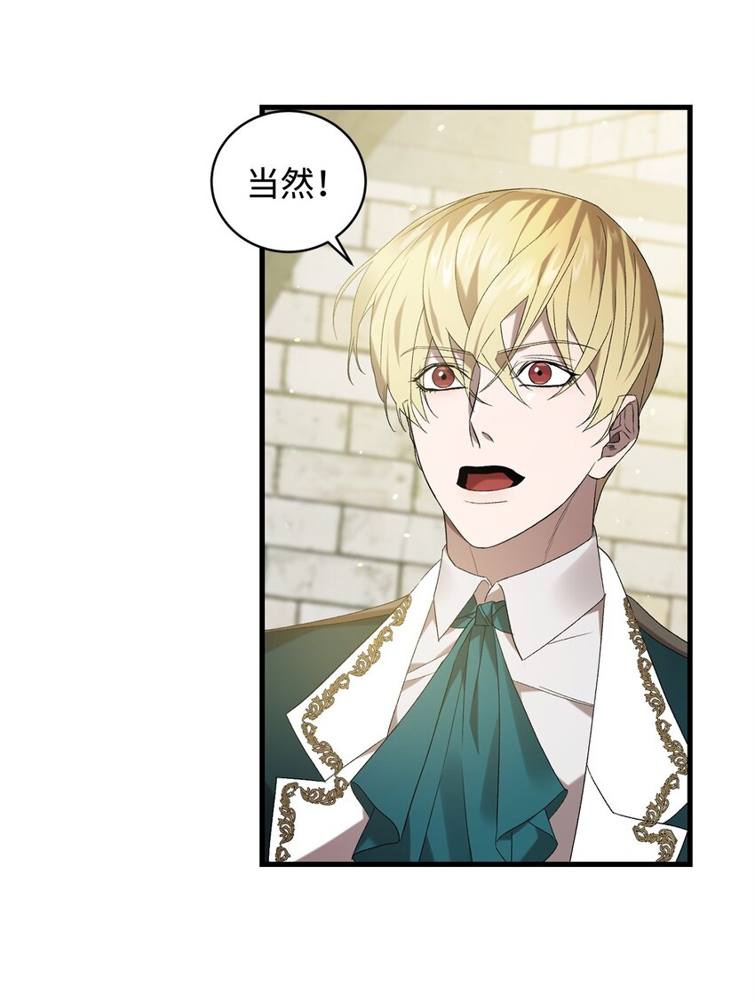 32 真正的开始(1/2)-第32话