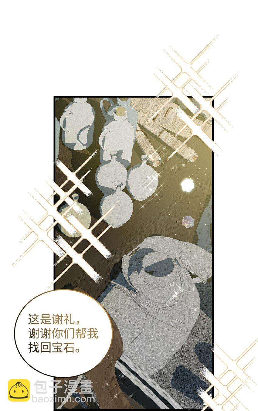 32 真正的开始(1/2)-第32话