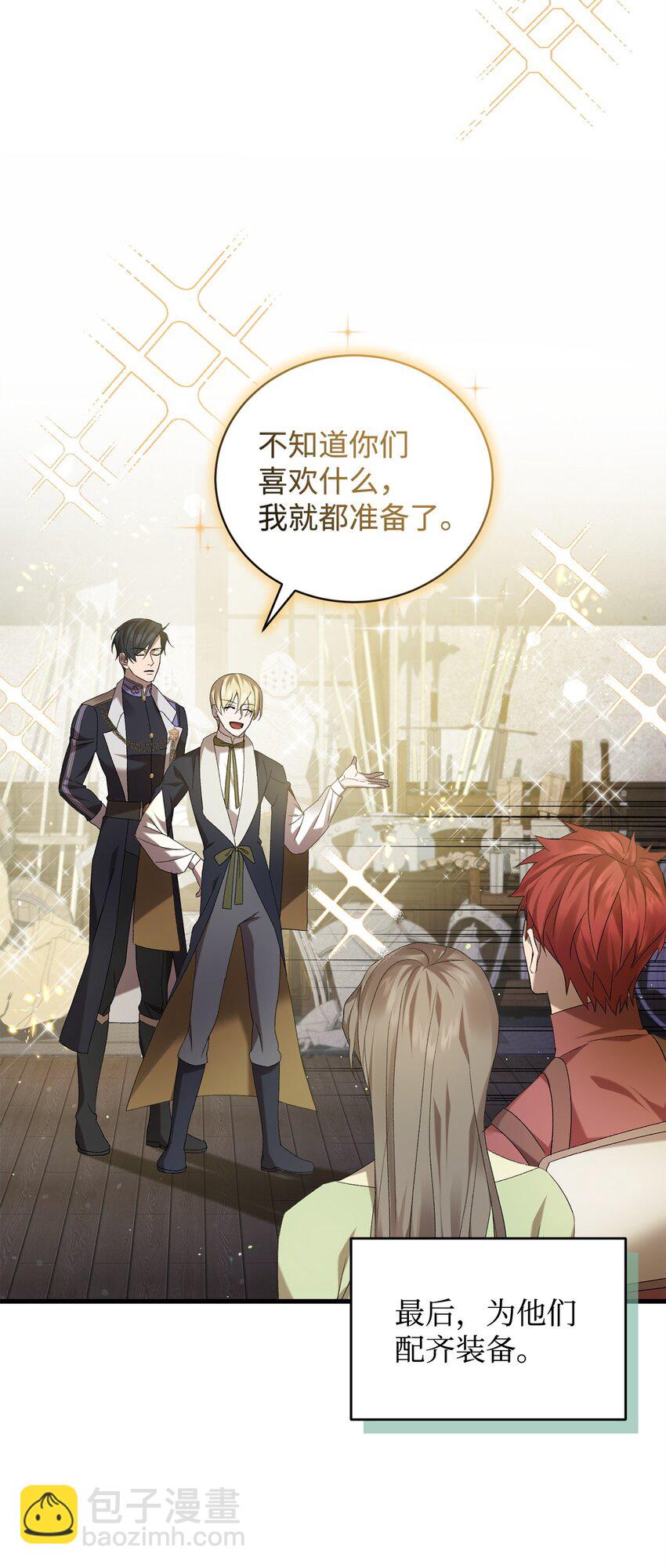 32 真正的开始(1/2)-第32话