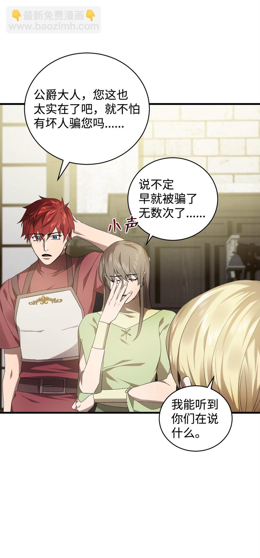 32 真正的开始(1/2)-第32话