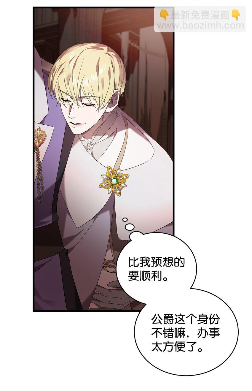 32 真正的开始(1/2)-第32话