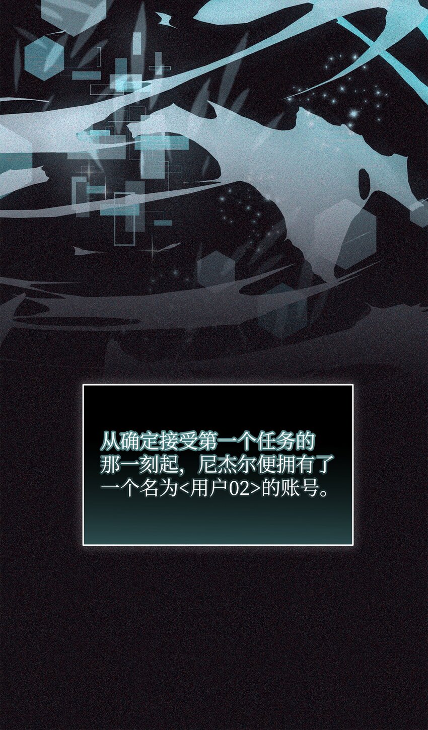 32 真正的开始(1/2)-第32话