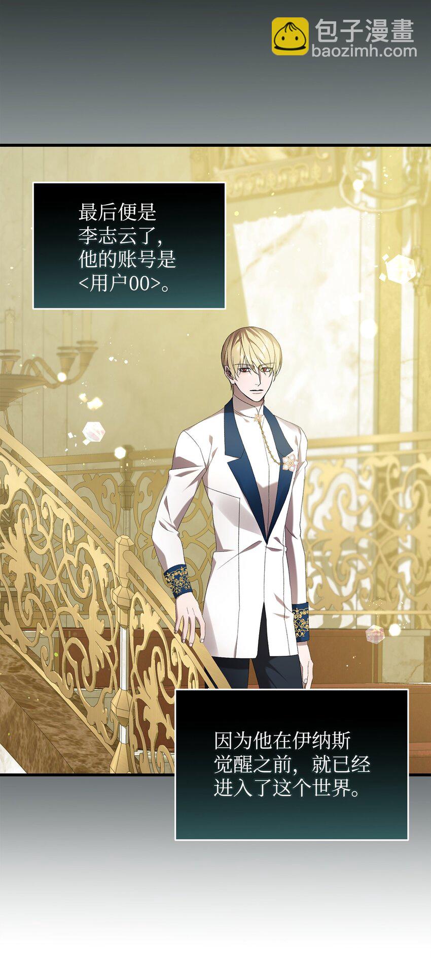 32 真正的开始(1/2)-第32话