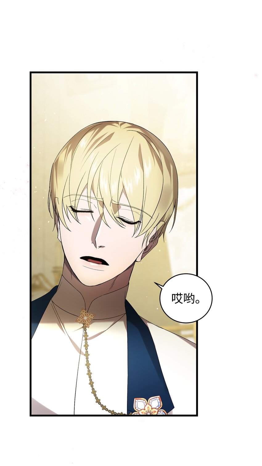 32 真正的开始(1/2)-第32话