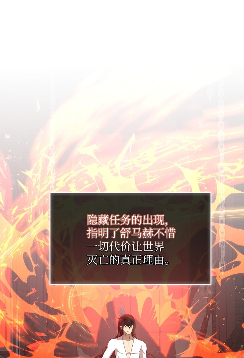 34 第三种结局(1/2)-第34话