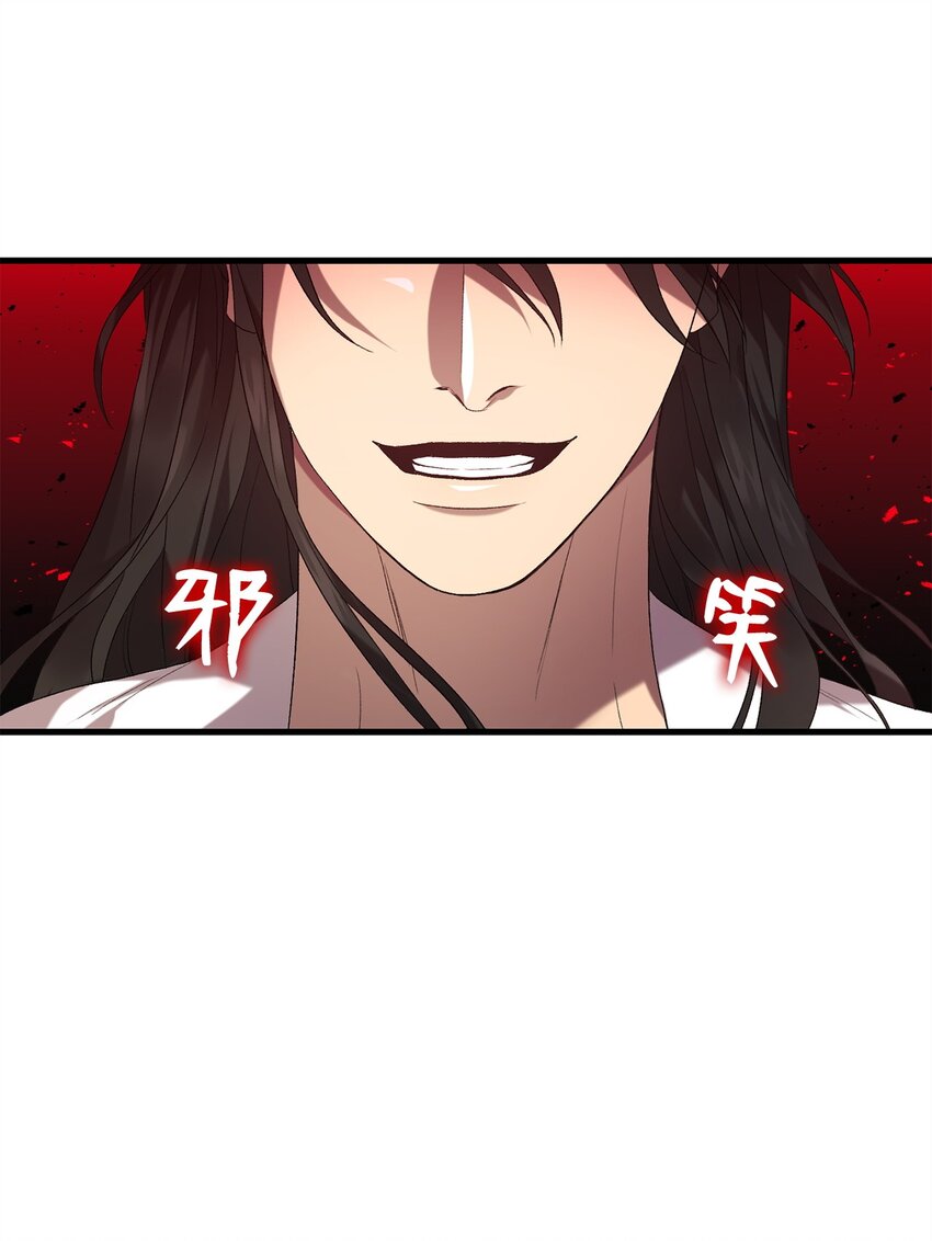 34 第三种结局(1/2)-第34话