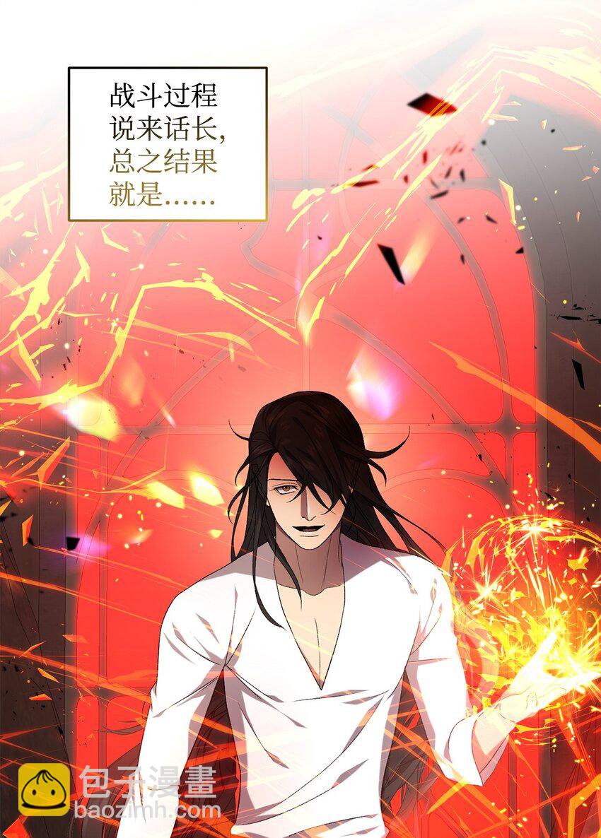 34 第三种结局(1/2)-第34话