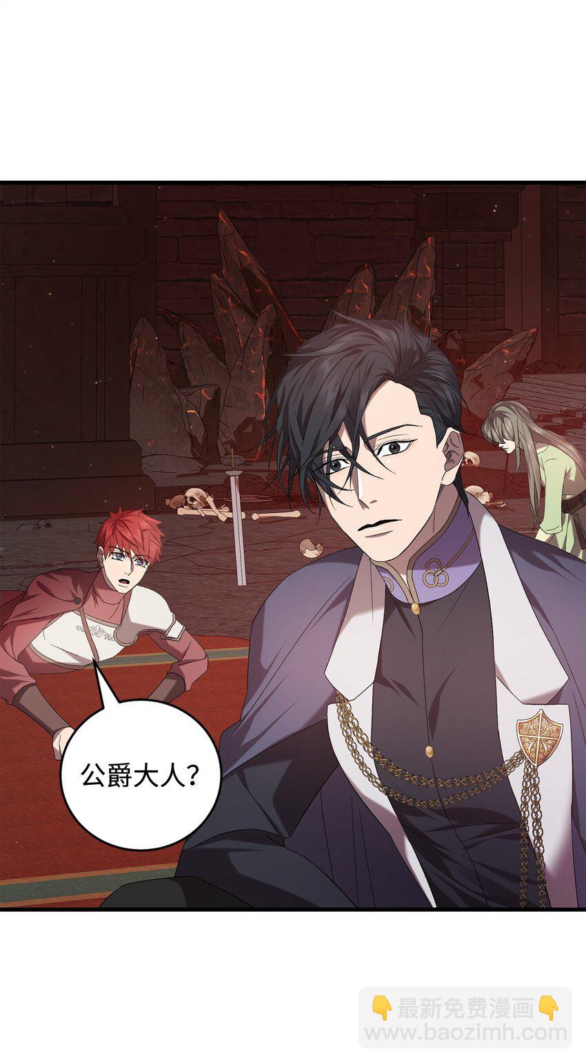 34 第三种结局(1/2)-第34话