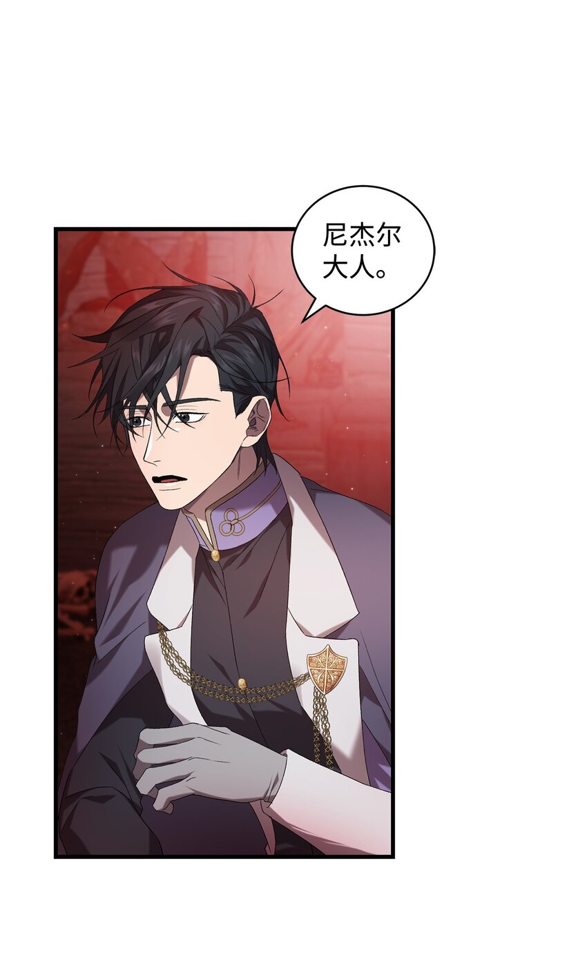 34 第三种结局(1/2)-第34话