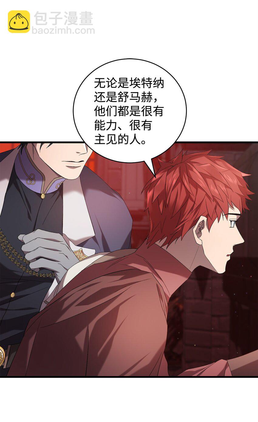 34 第三种结局(1/2)-第34话