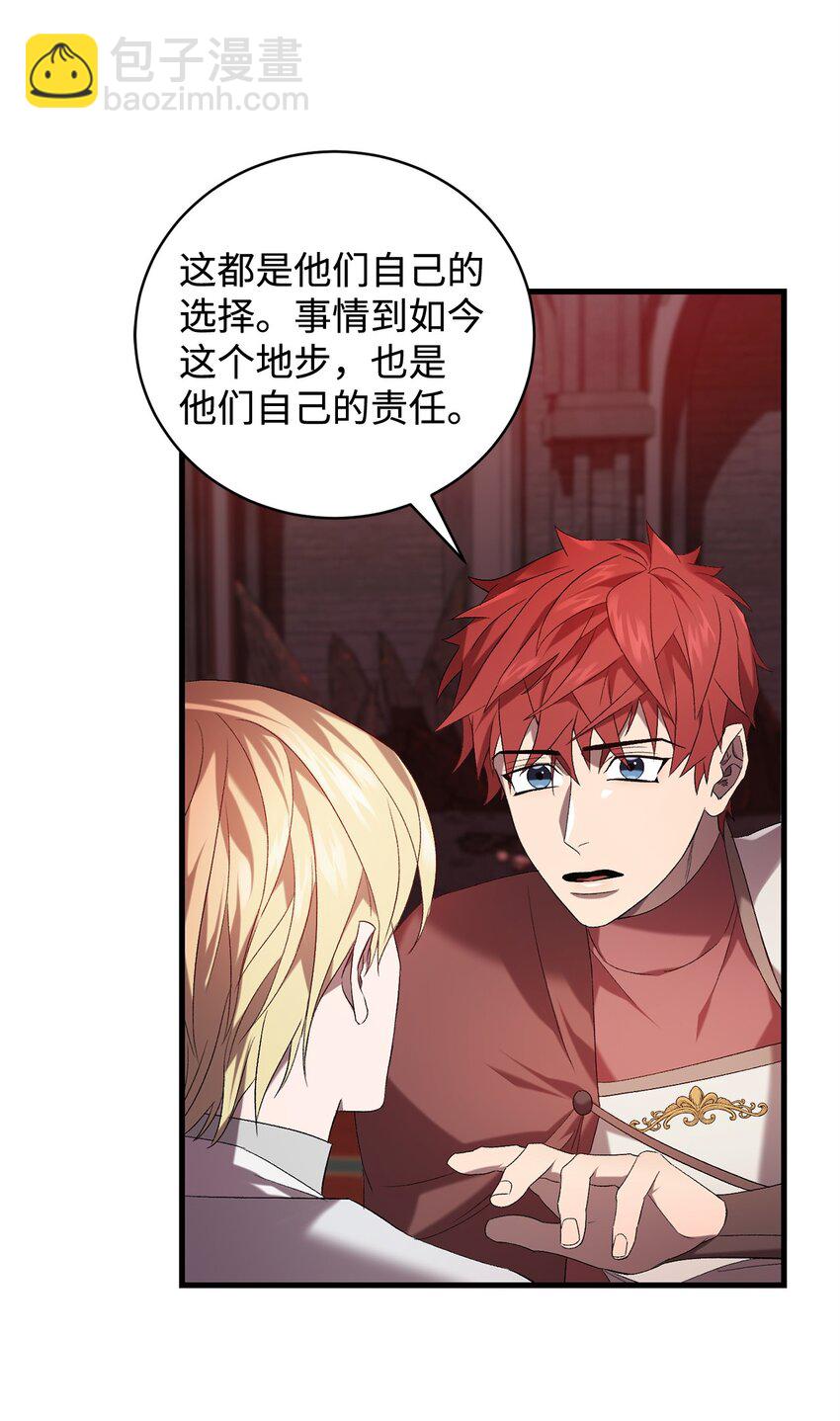 34 第三种结局(1/2)-第34话