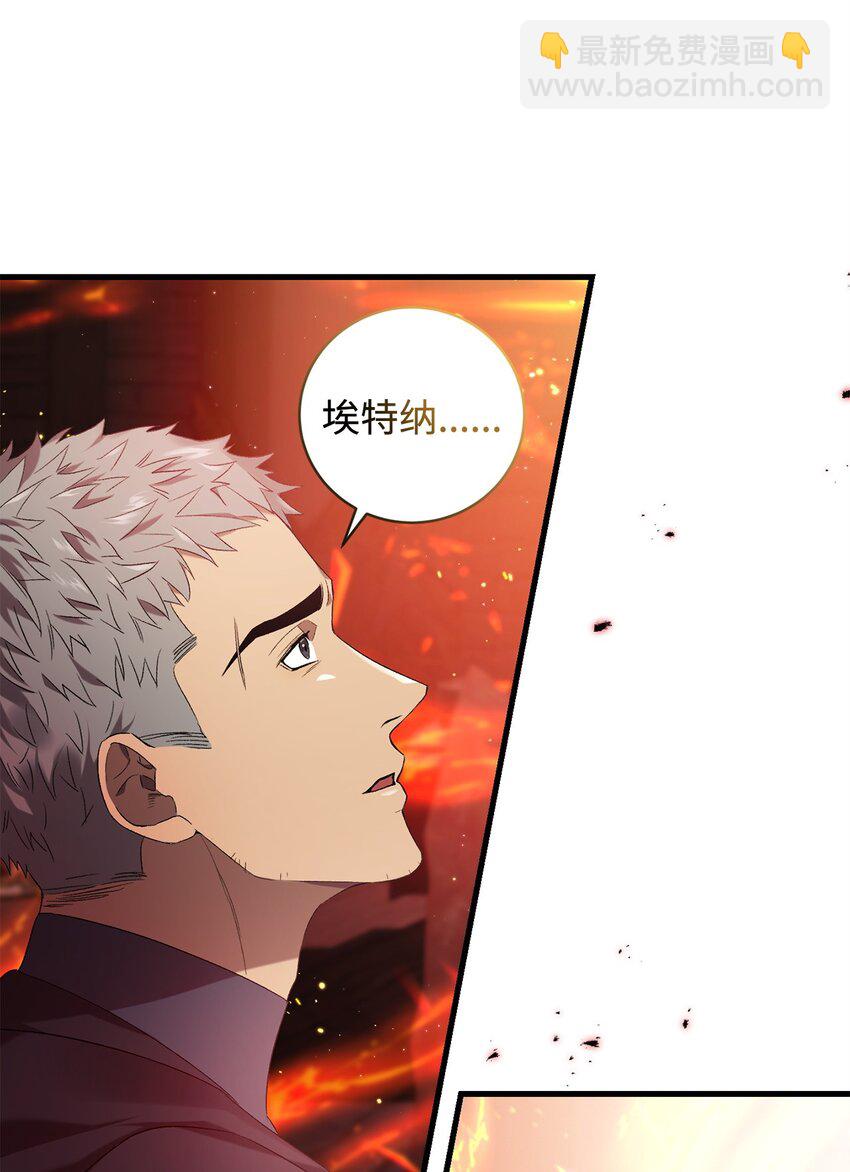 34 第三种结局(1/2)-第34话