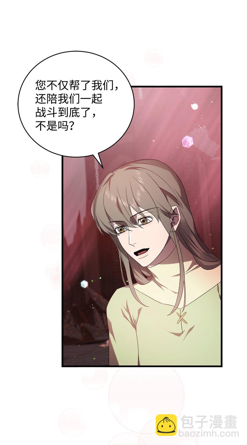 34 第三种结局(1/2)-第34话