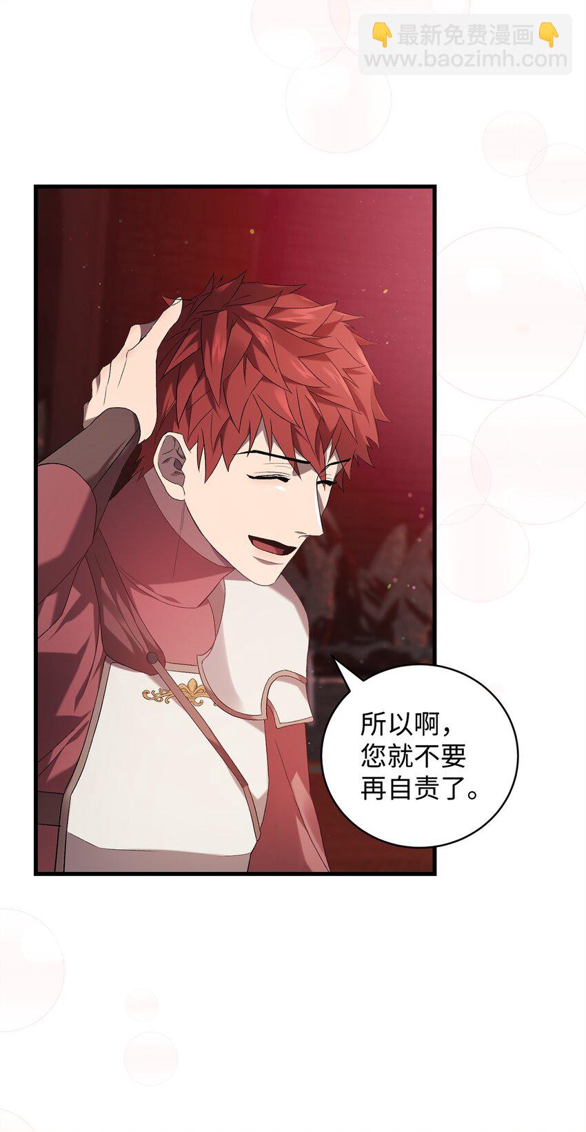 34 第三种结局(1/2)-第34话