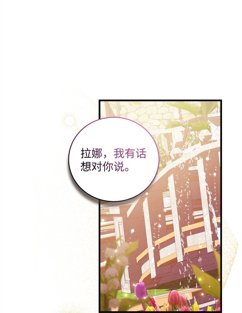 34 第三种结局(1/2)-第34话