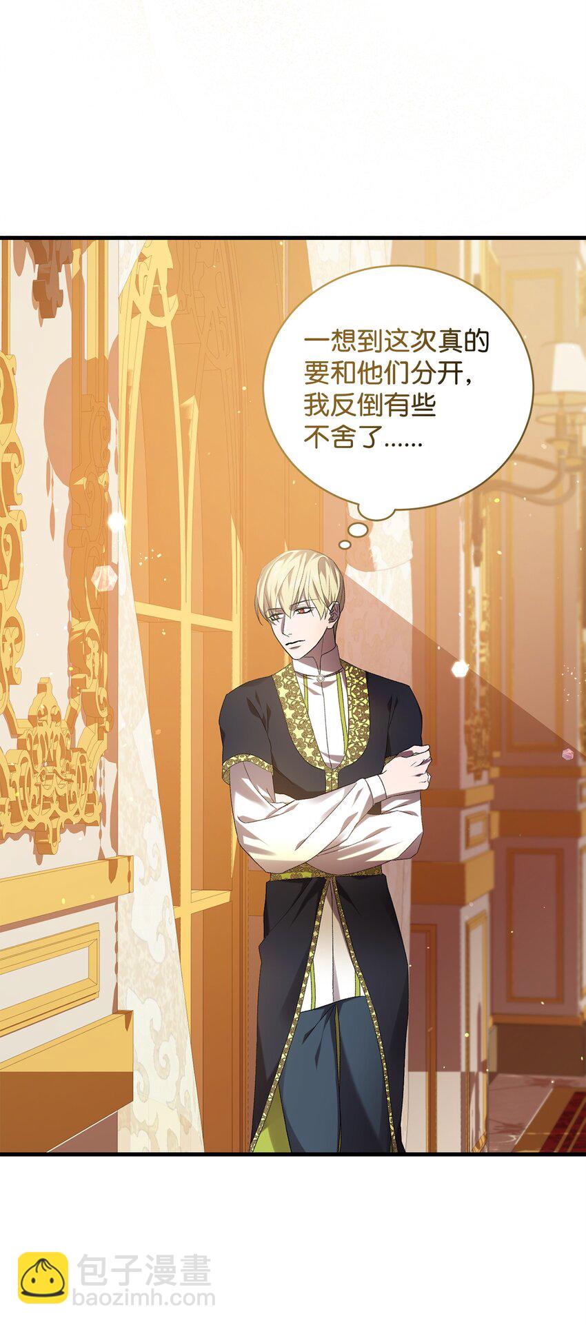 34 第三种结局(1/2)-第34话