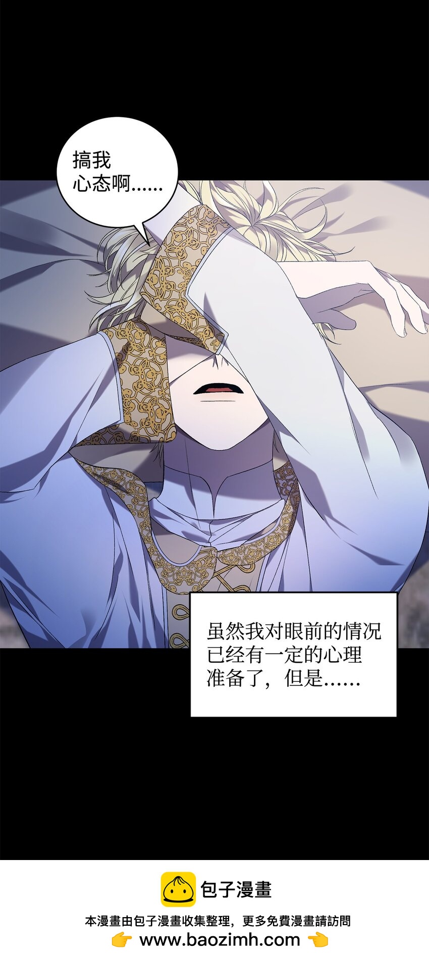 34 第三种结局(1/2)-第34话