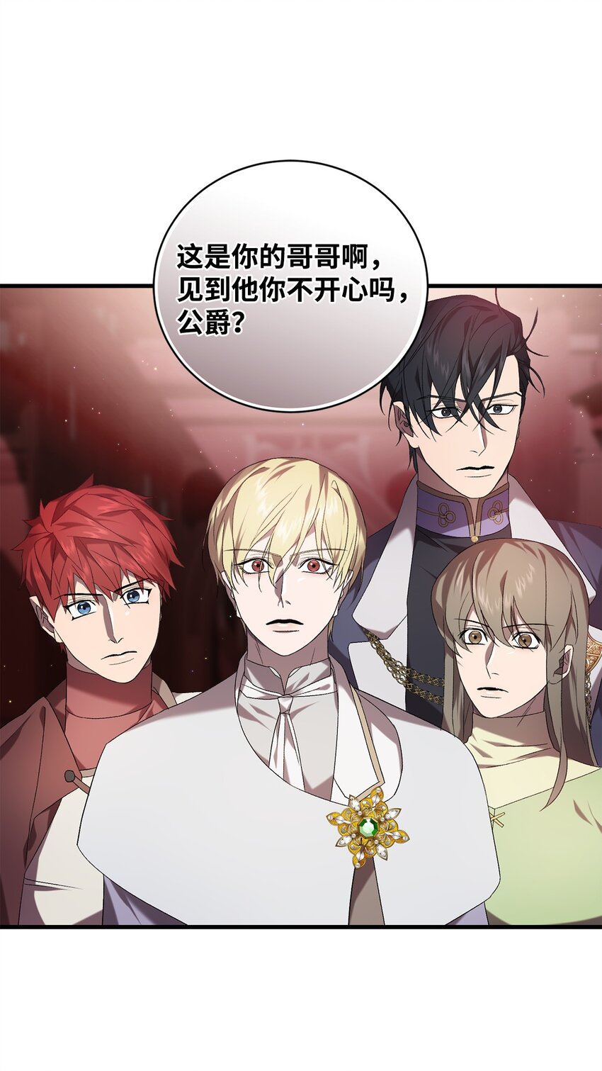 34 第三种结局(1/2)-第34话