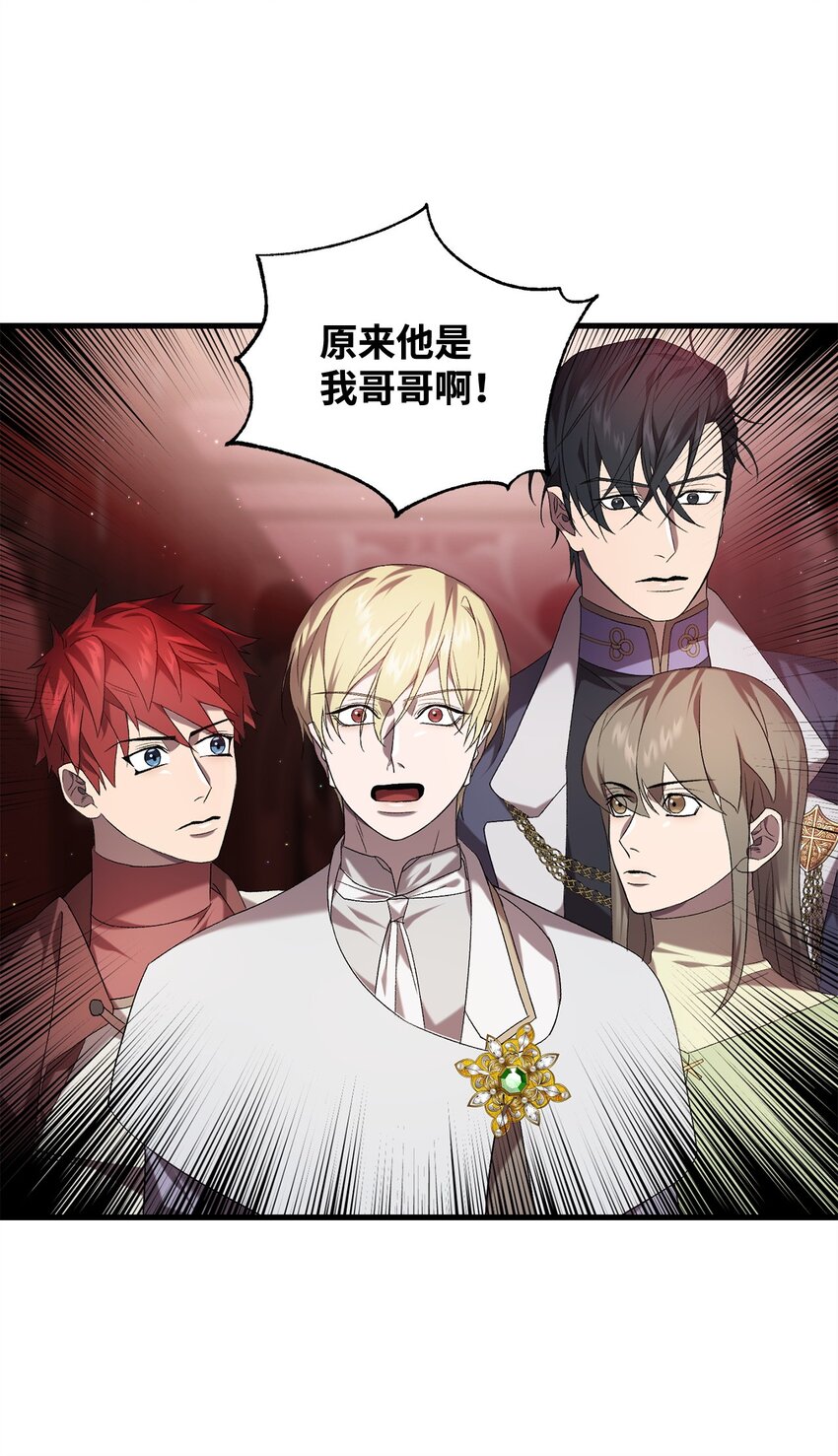 34 第三种结局(1/2)-第34话