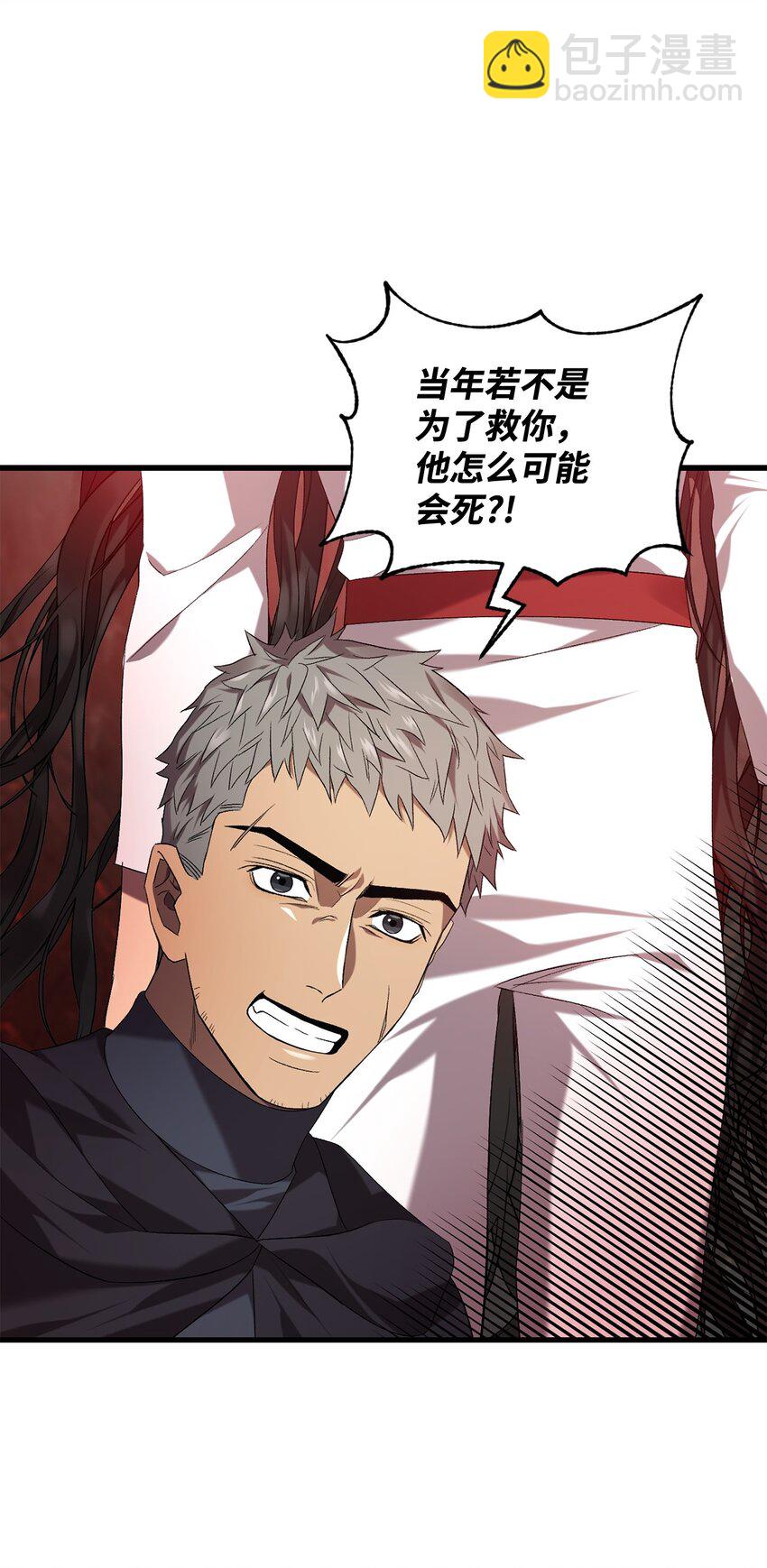 34 第三种结局(1/2)-第34话