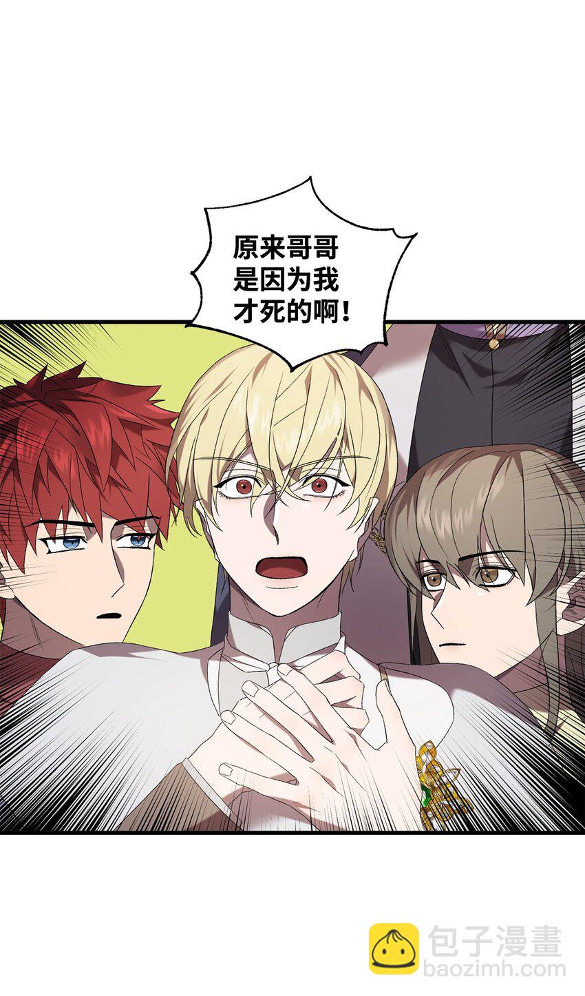 34 第三种结局(1/2)-第34话