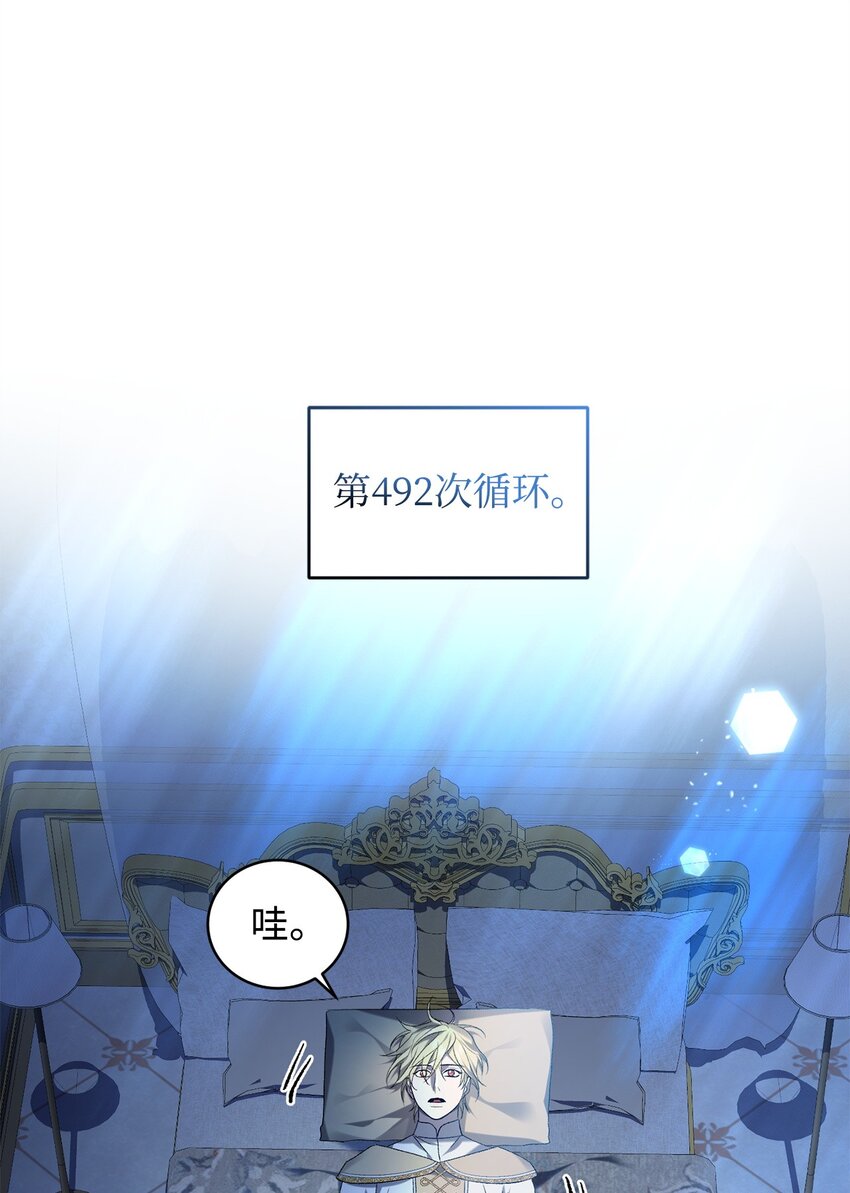 36 所谓忠诚(1/2)-第36话