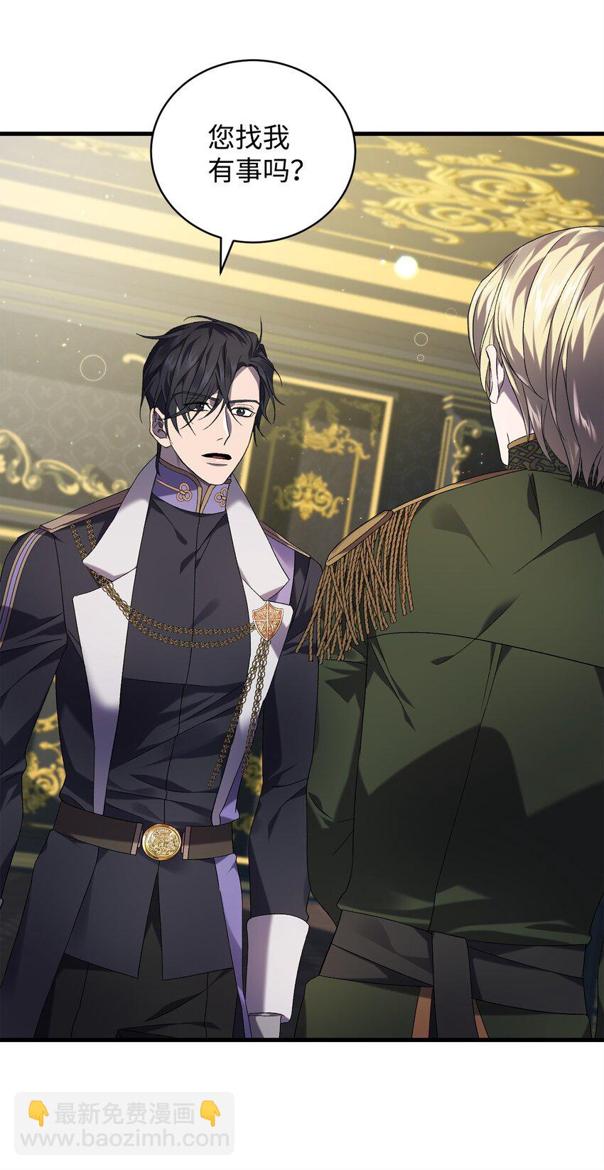 36 所谓忠诚(1/2)-第36话