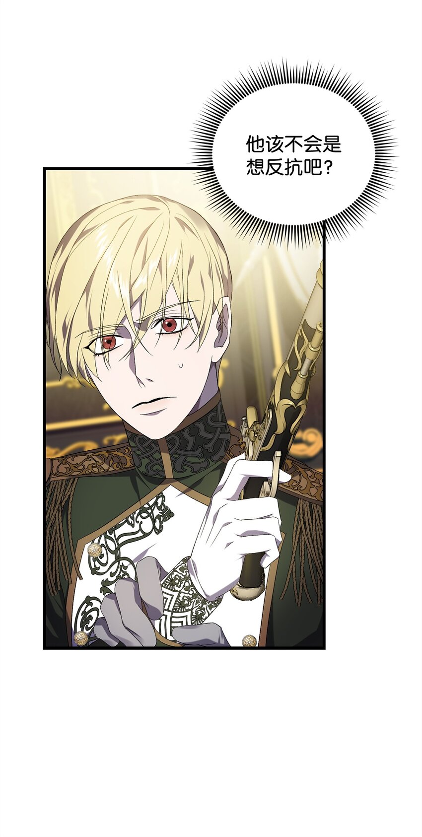 36 所谓忠诚(1/2)-第36话