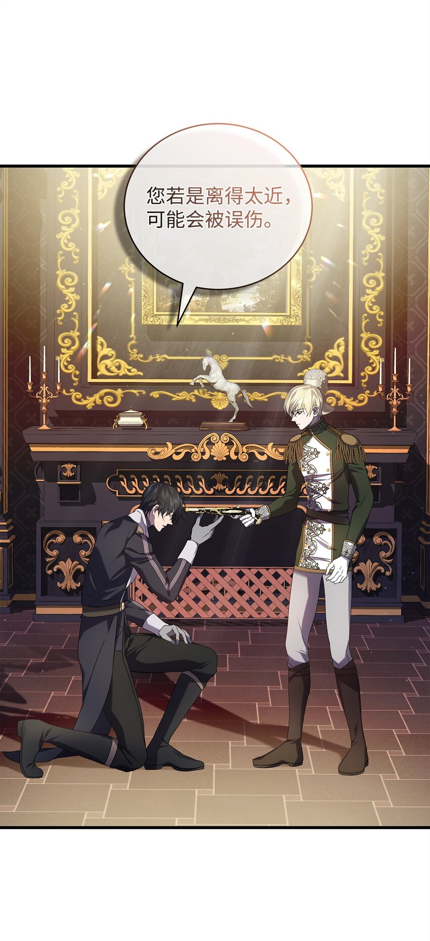 36 所谓忠诚(1/2)-第36话