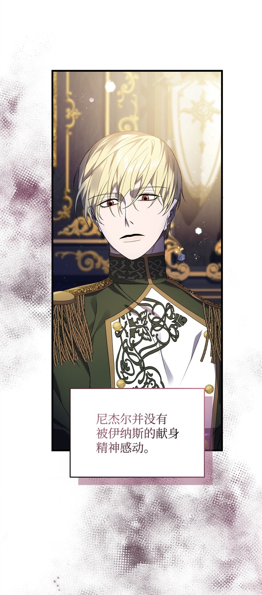 36 所谓忠诚(1/2)-第36话