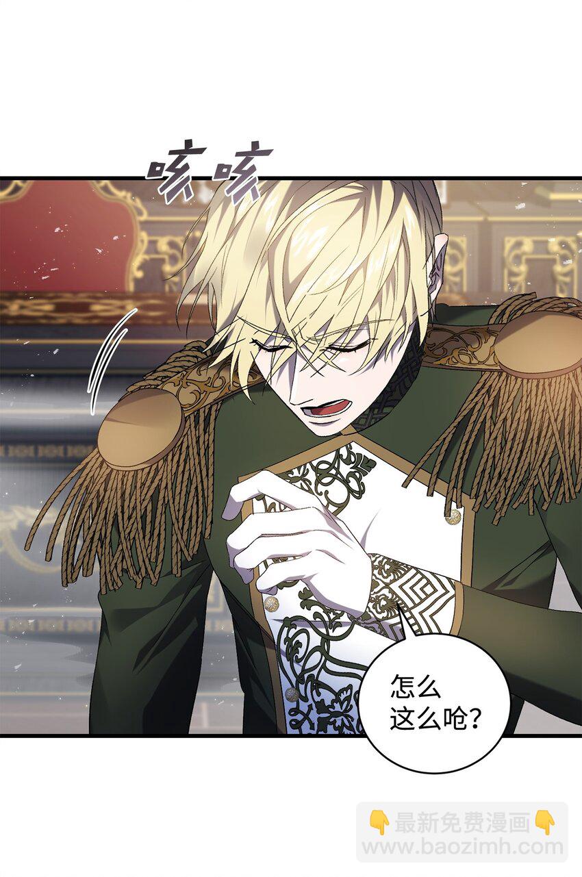 36 所谓忠诚(1/2)-第36话