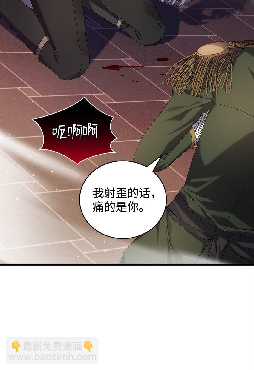 36 所谓忠诚(1/2)-第36话